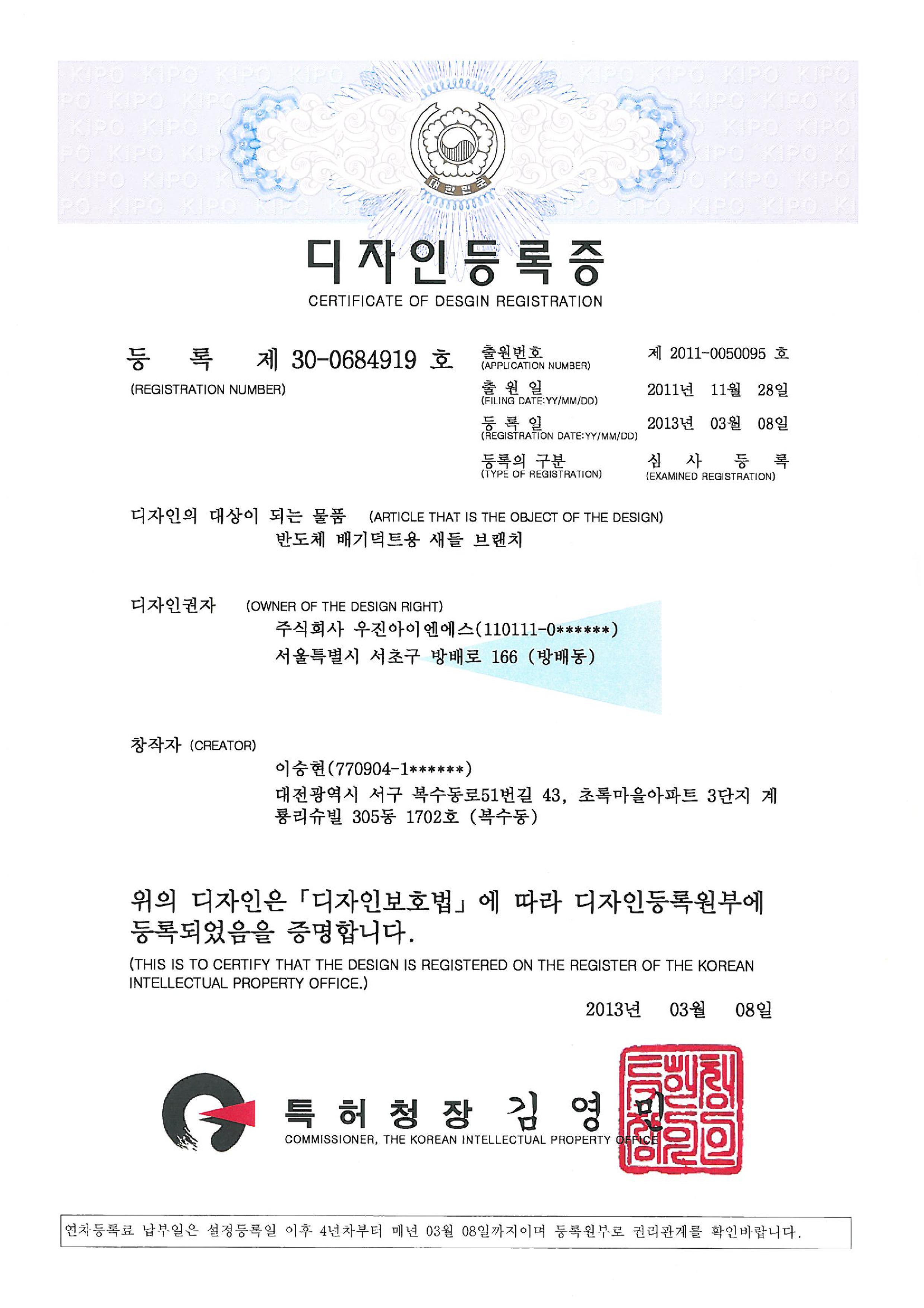 상장 이미지